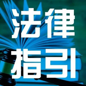 預警|出口注意！印尼、巴西、土耳其近期對這些產品發起貿易調查