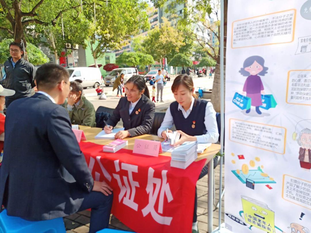 重陽過節有“禮”啦！渤海公證處送法律到家門