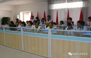 社區(qū)治理 多彩志愿服務(wù)活動(dòng) 打造溫暖和諧社區(qū) 東關(guān)苑社區(qū)9月份志愿服務(wù)活動(dòng)策劃紀(jì)實(shí)