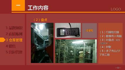 計(jì)算機(jī)數(shù)碼庫管理實(shí)習(xí)總結(jié)與成果展示