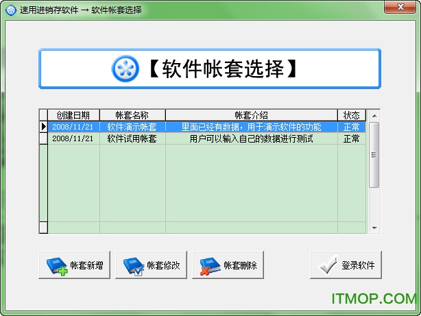 速用進(jìn)銷(xiāo)存軟件 賦能計(jì)算機(jī)數(shù)碼庫(kù)高效管理