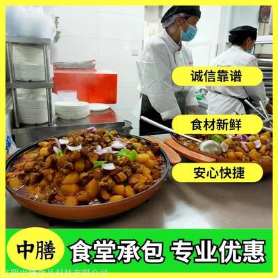 江陰企業食堂外包與管理 中膳食堂承包服務的優勢與實踐