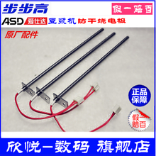 【步步高豆漿機】_廚房電器價格_最新最全廚房電器返利優惠_一淘網
